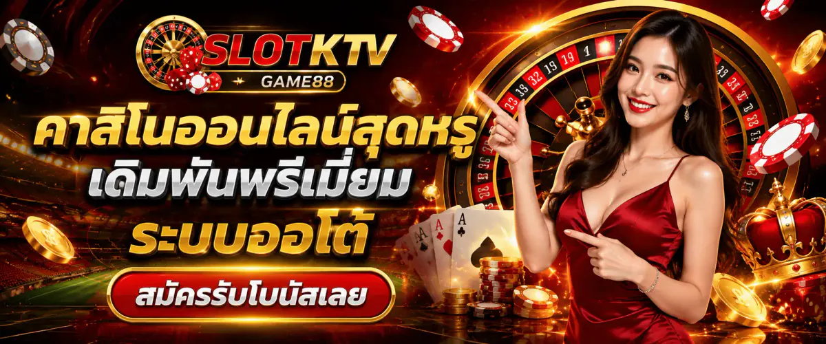 slotktvgame88